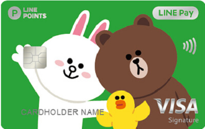 中信 LINE Pay卡